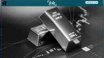 انخفاض حاد في أسعار الفضة يسجل أكبر تراجع منذ 2021